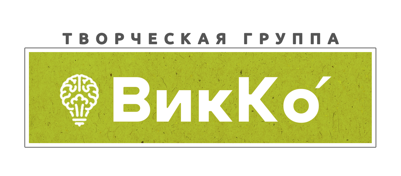 ЛОГОТИП
