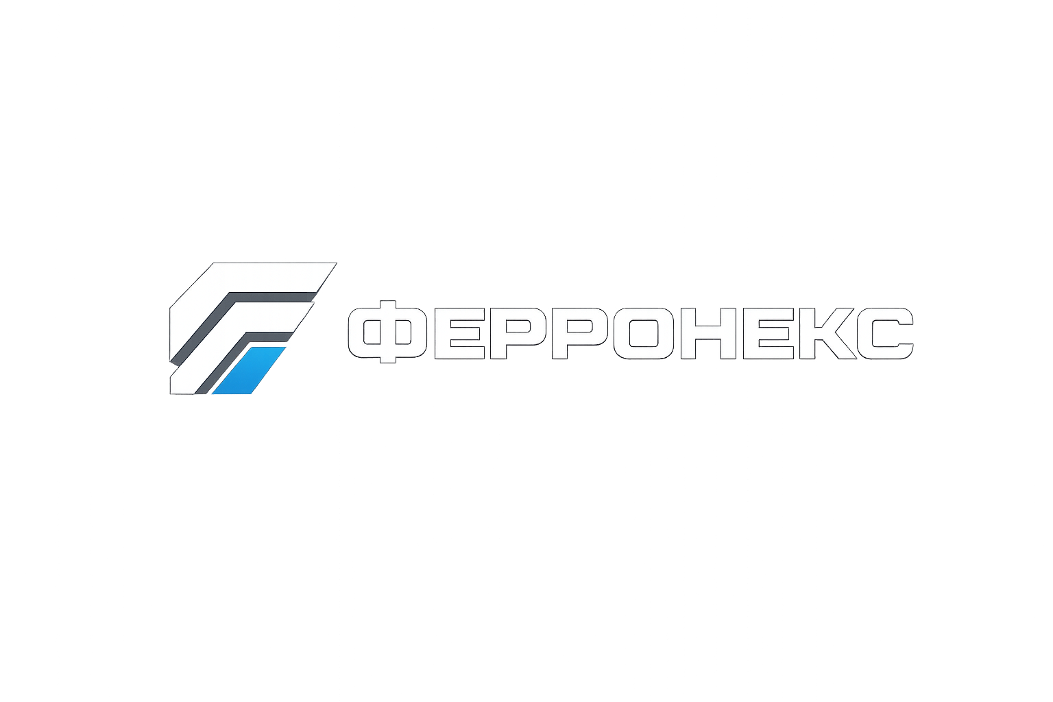 ФЕРРОНЕКС