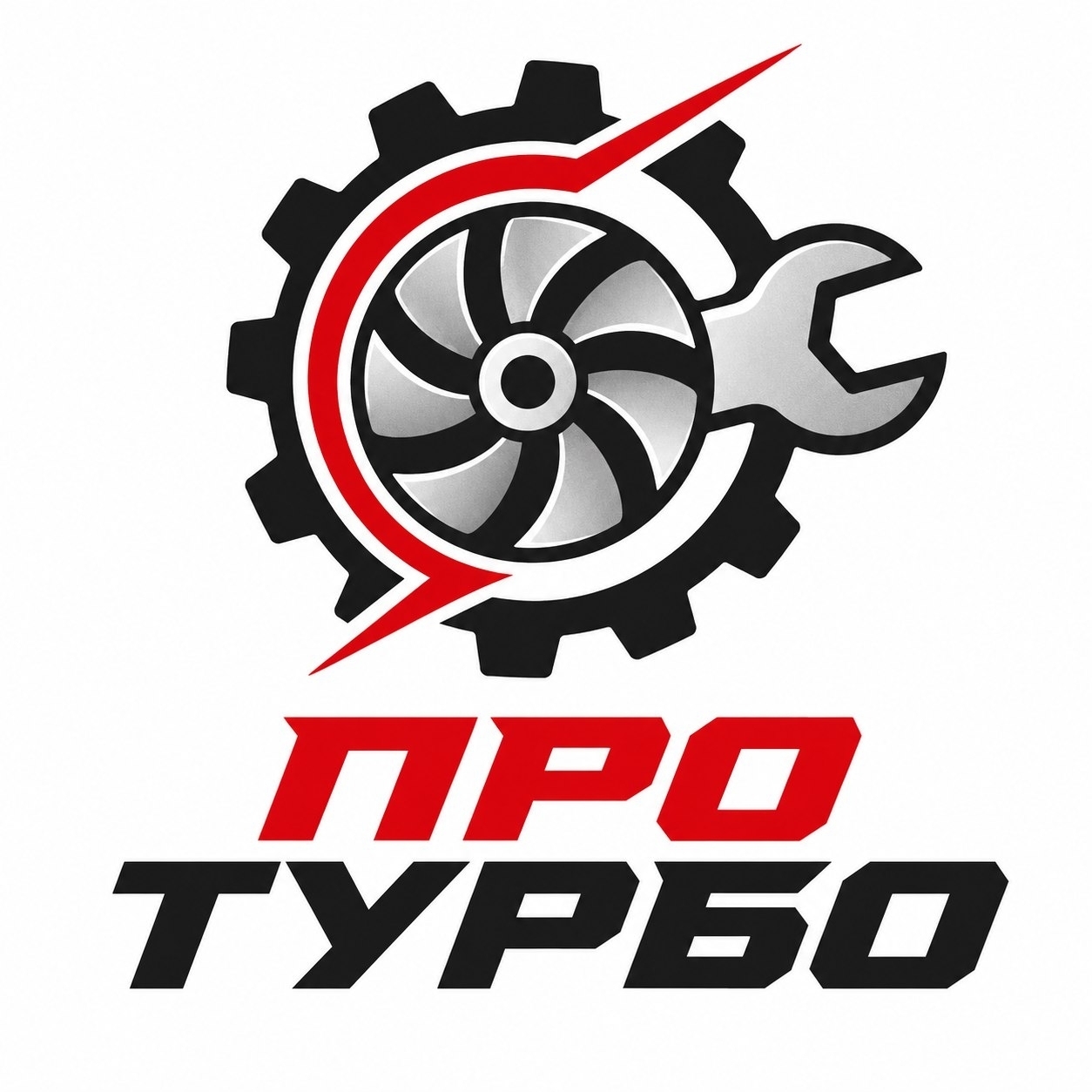  ПРО Турбо - качество и скорость достойное мегаполиса Честная диагностика 