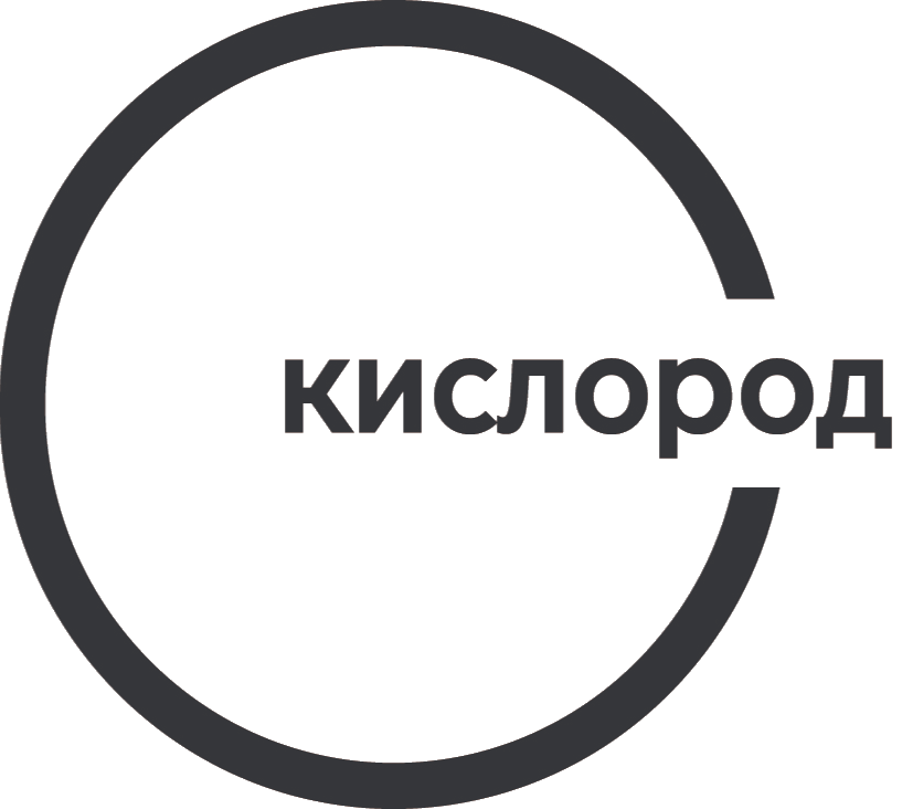 КИСЛОРОД