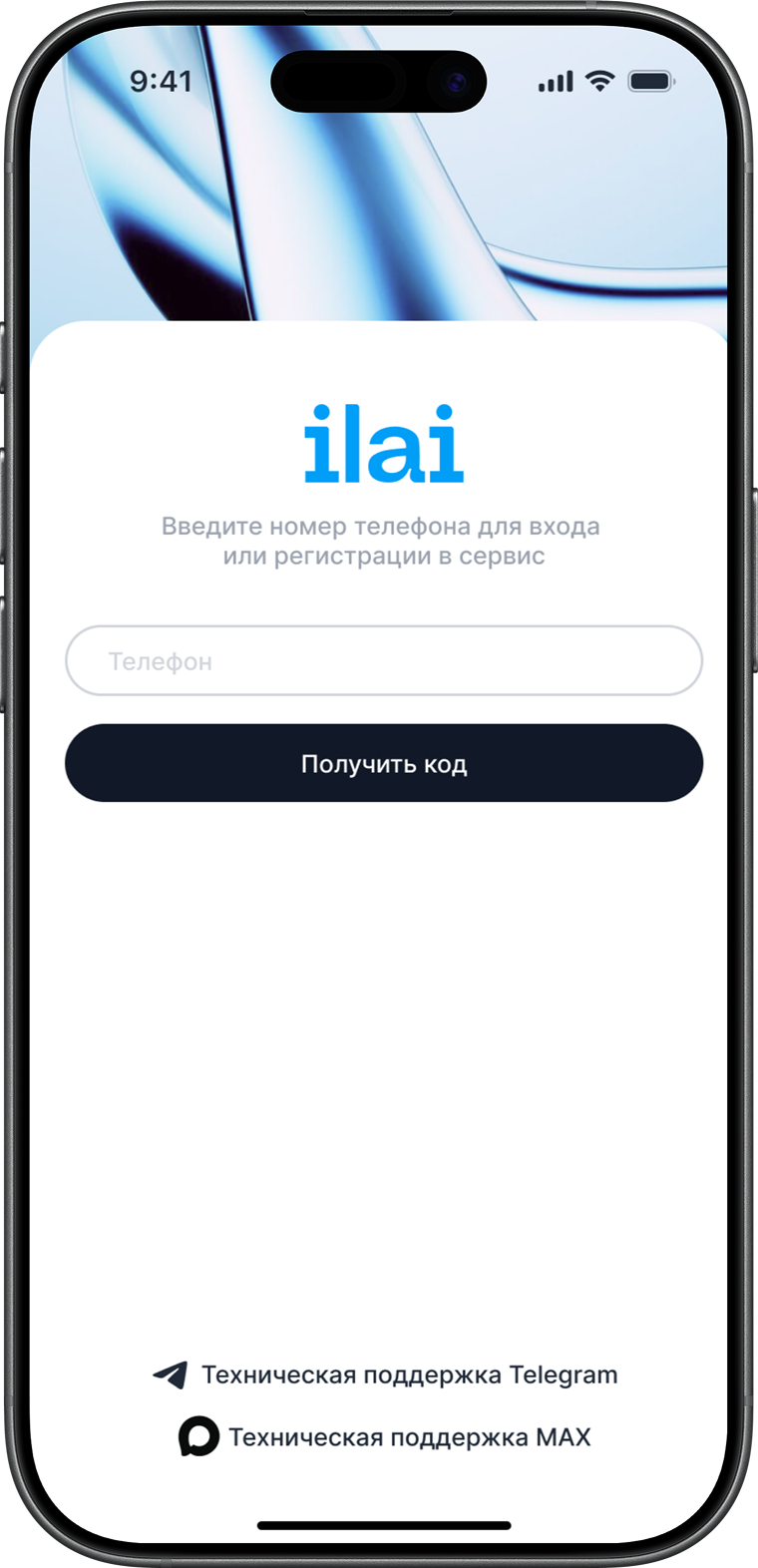Phone 1