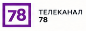 Телеканал 78
