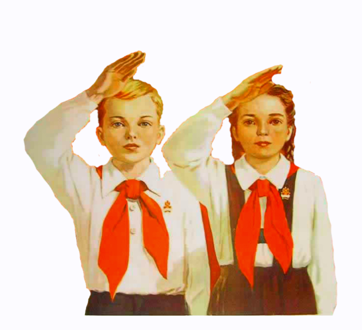 РОДО КПВ "Пионерия"