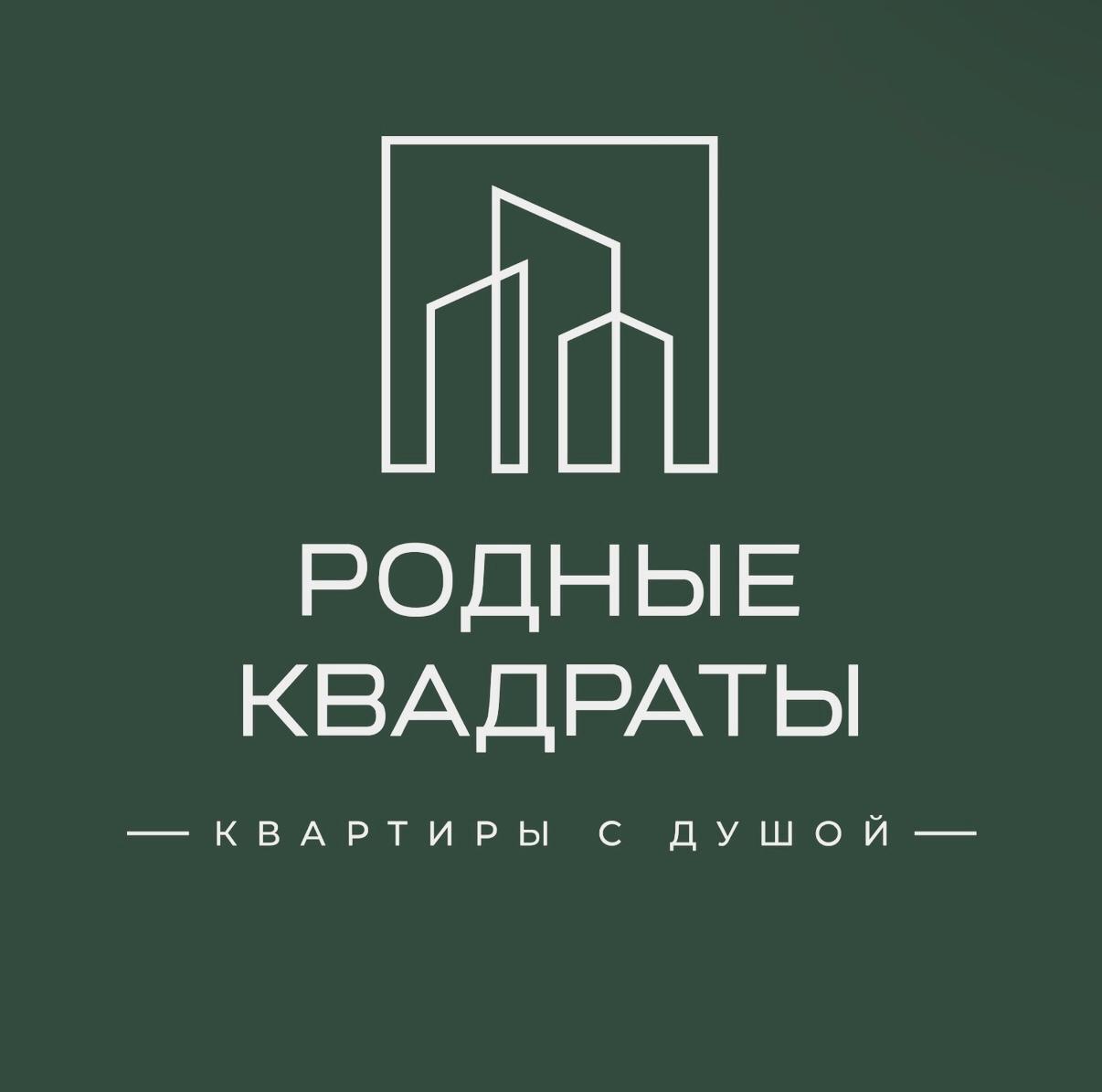 Company