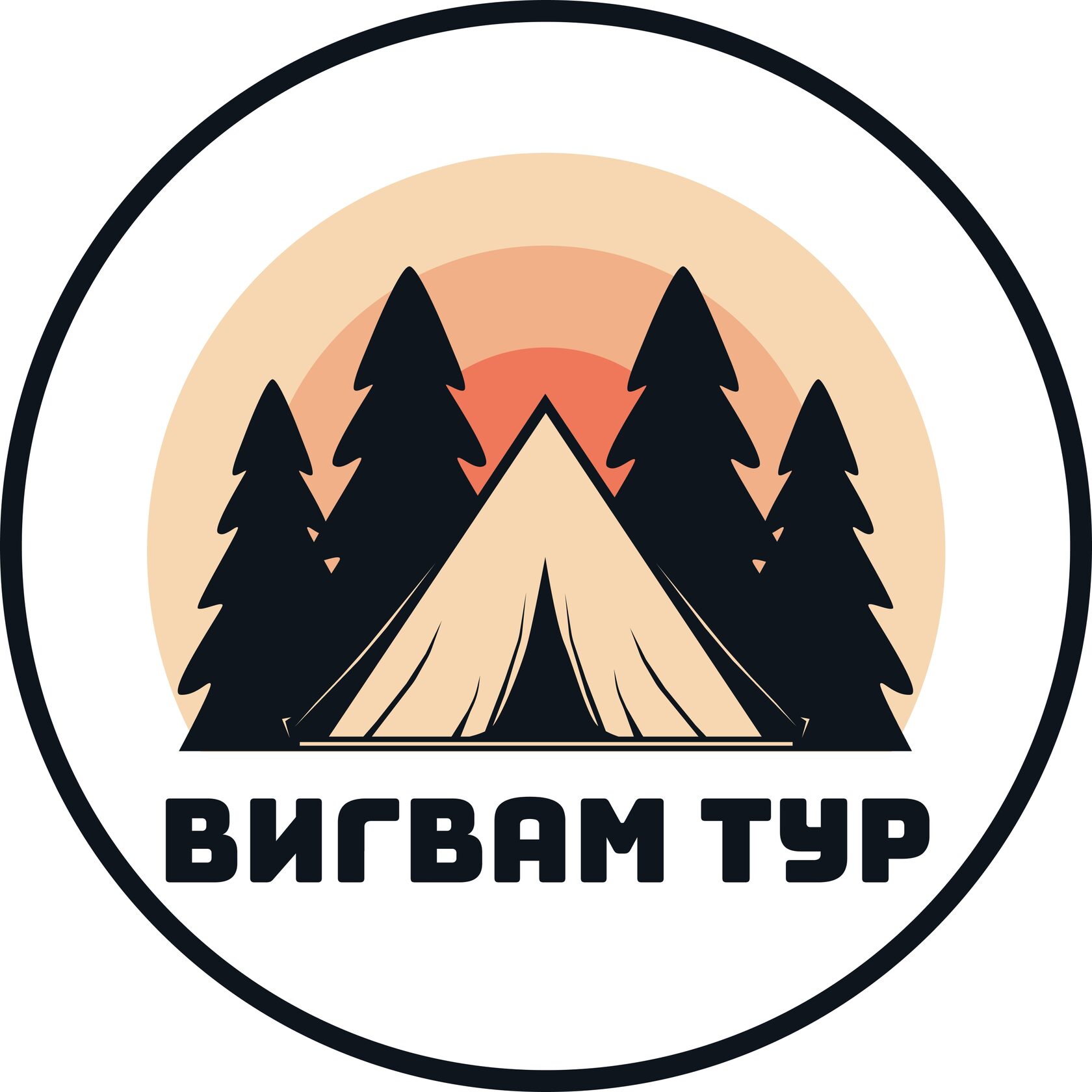  Вигвам тур Отдых на Белом море 