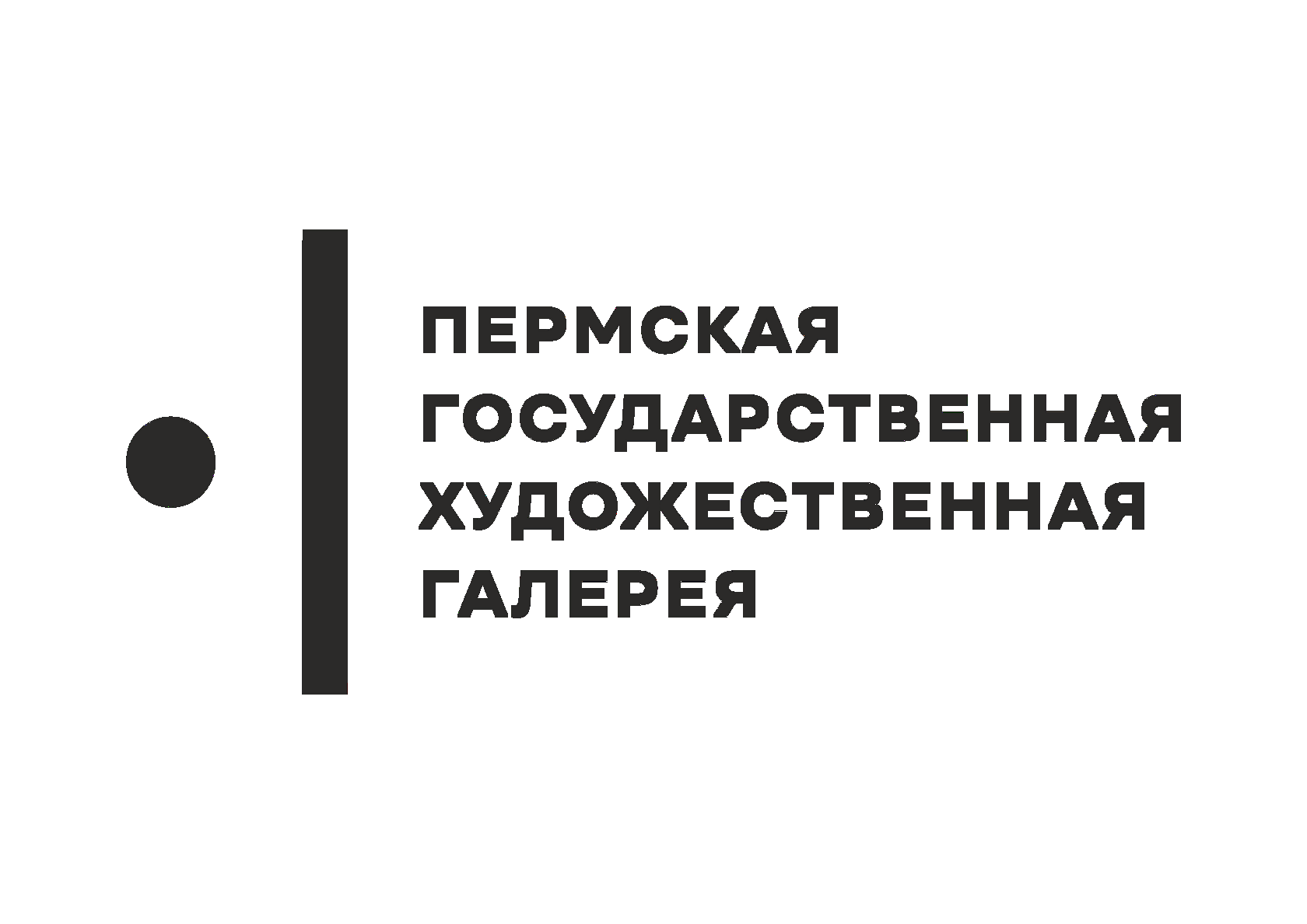 ПГХГ