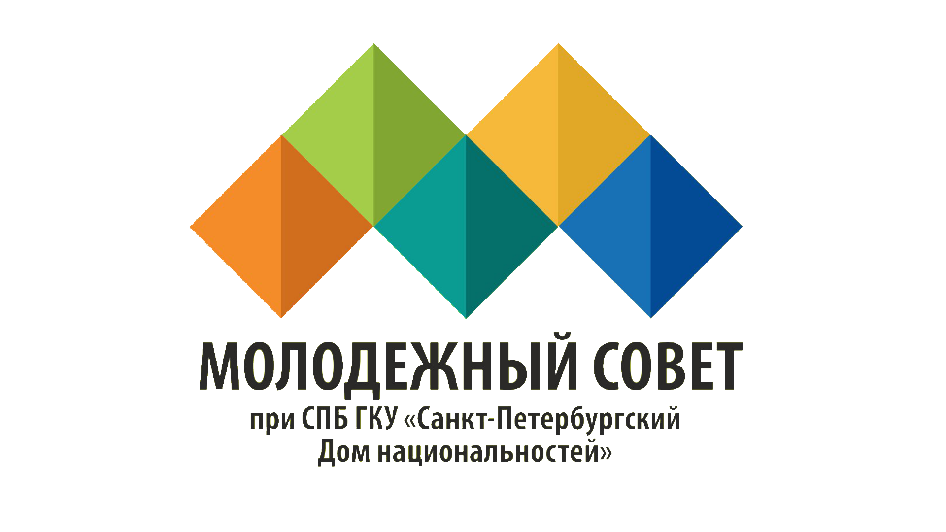 Логотип организатора 3