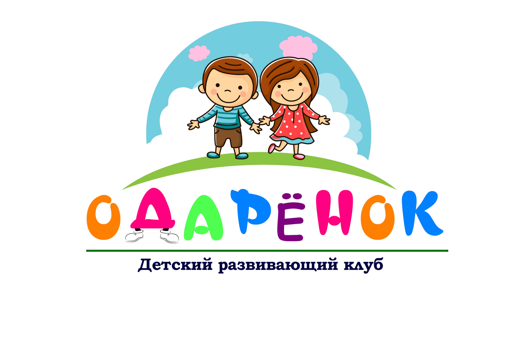 ЛОГОТИП 