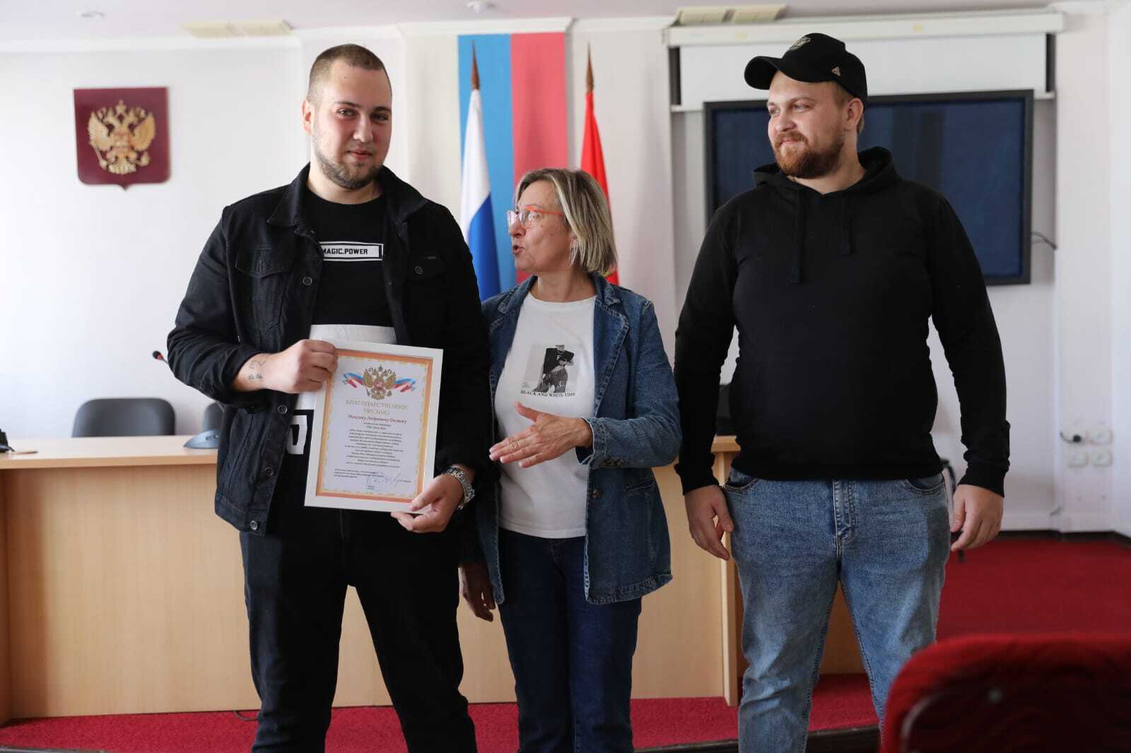 Благодарственное письмо фонду