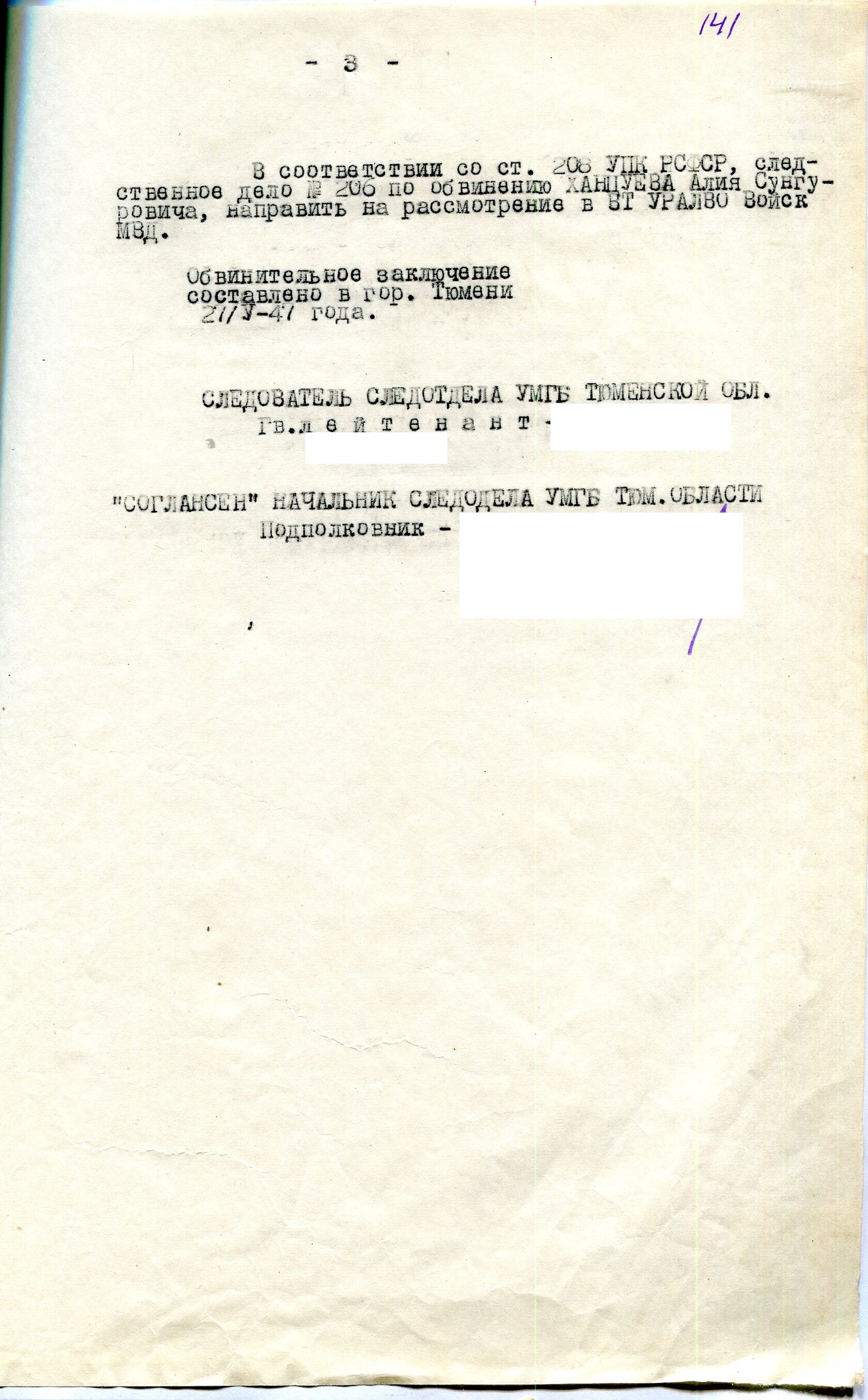 Список контактов
