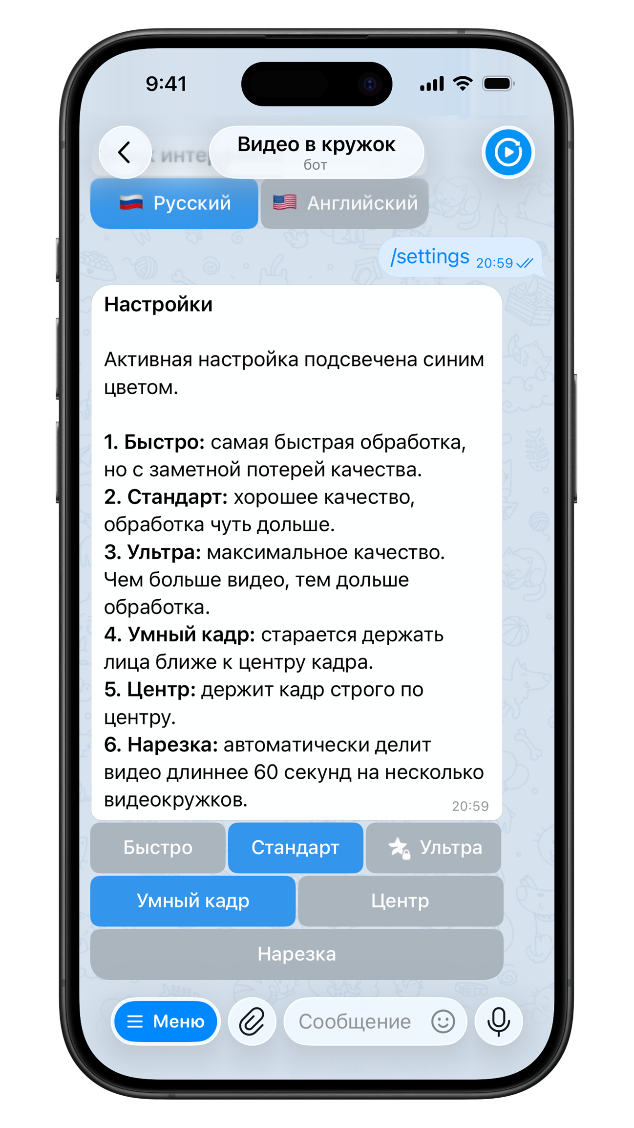 Скриншот 2
