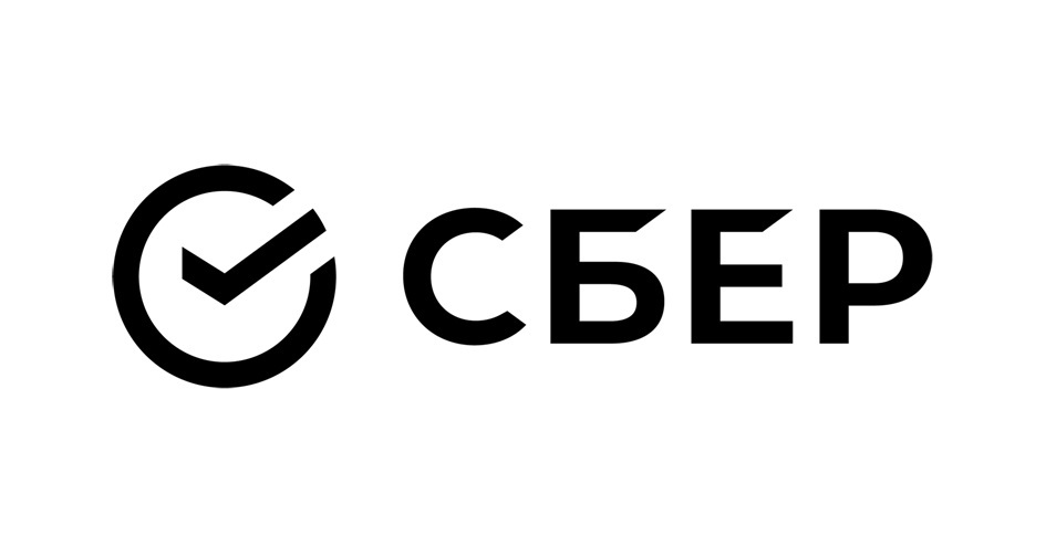 Сбер
