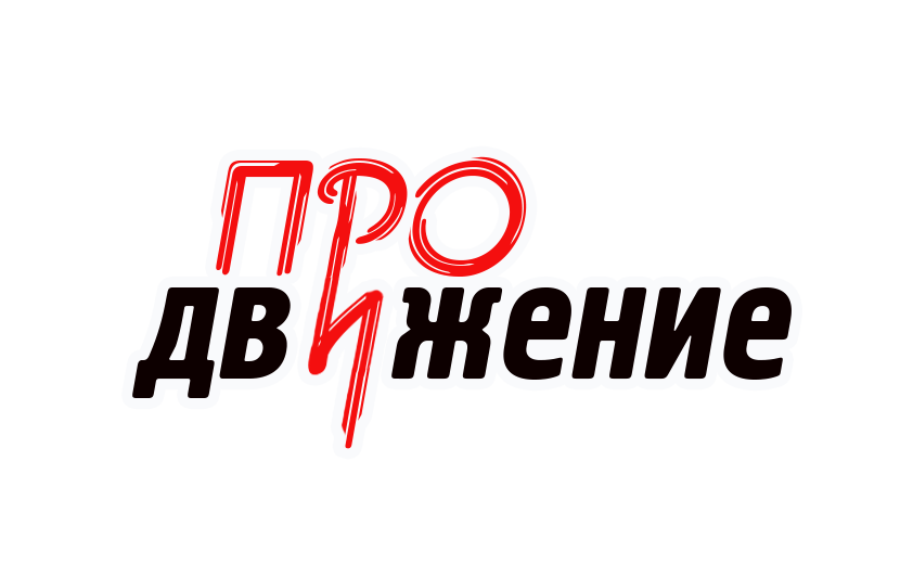 ЛОГОТИП