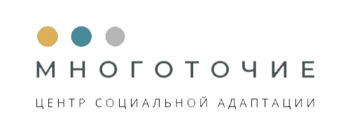 Многоточие