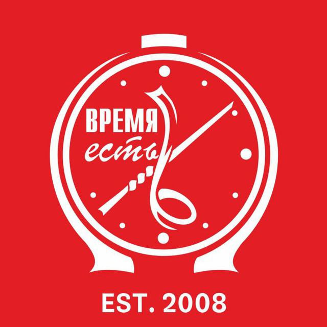 Кейтеринговая служба