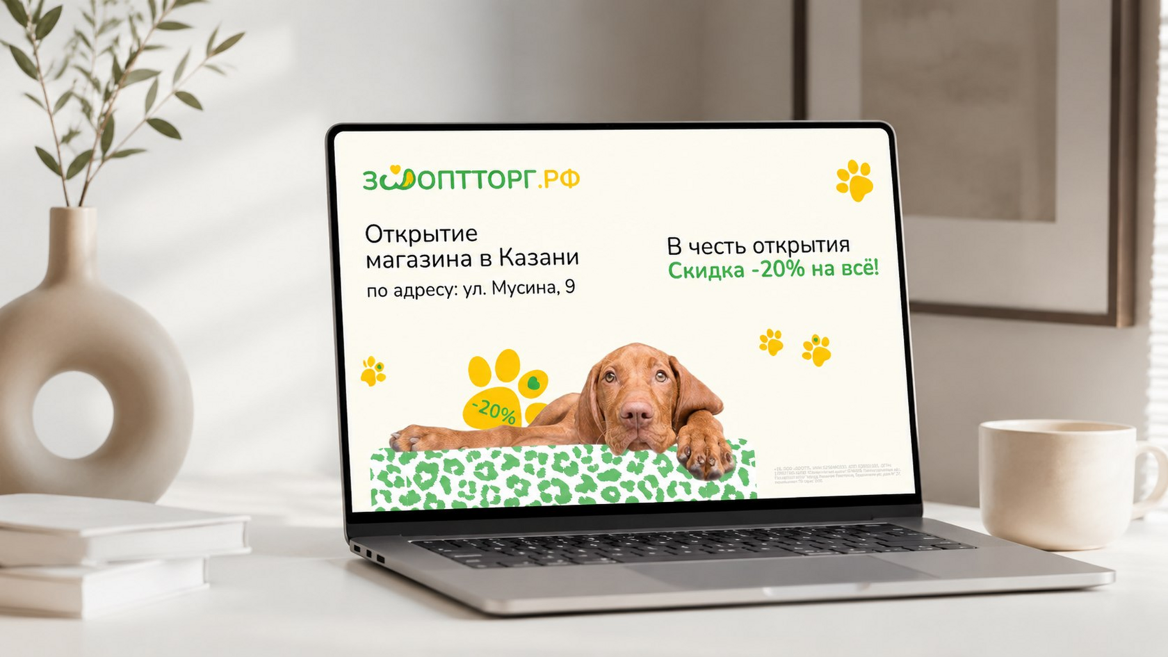 Мокап зёрнового кофе
