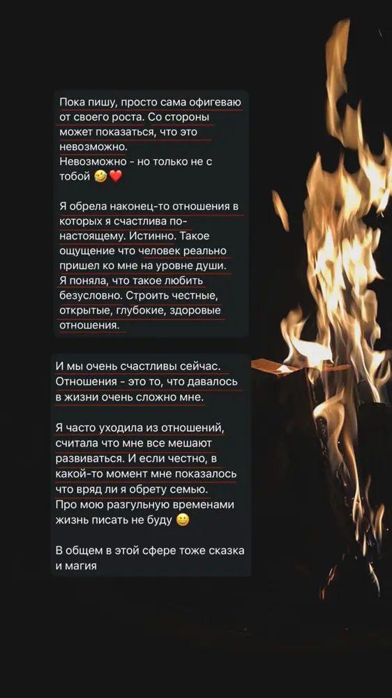 Отзыв клиента