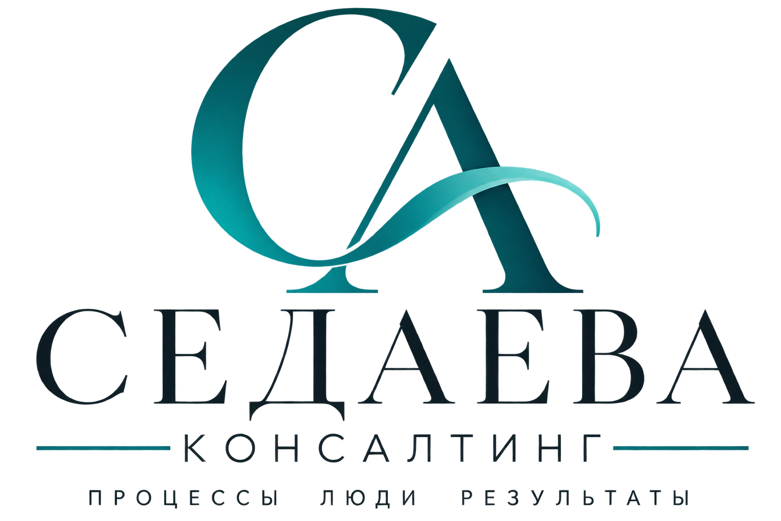  Седаева Консалтинг 