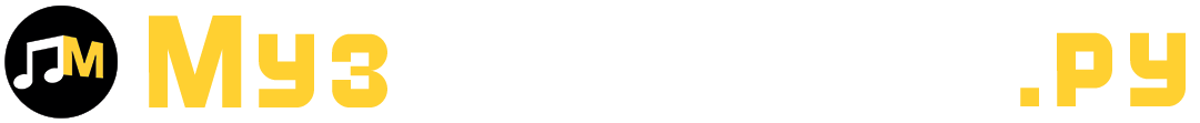 МузМоменты.ру