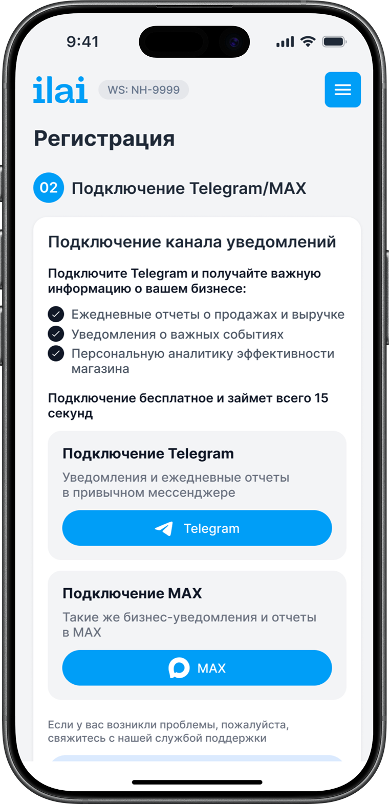 Phone 3