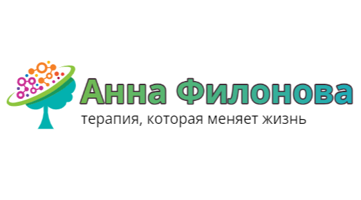 Терапия с результатом