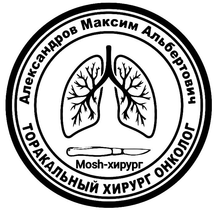 Доктор Александров