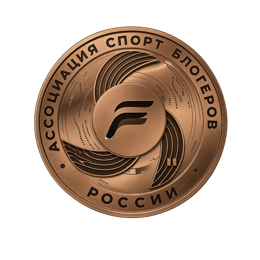 Шарф болельщика