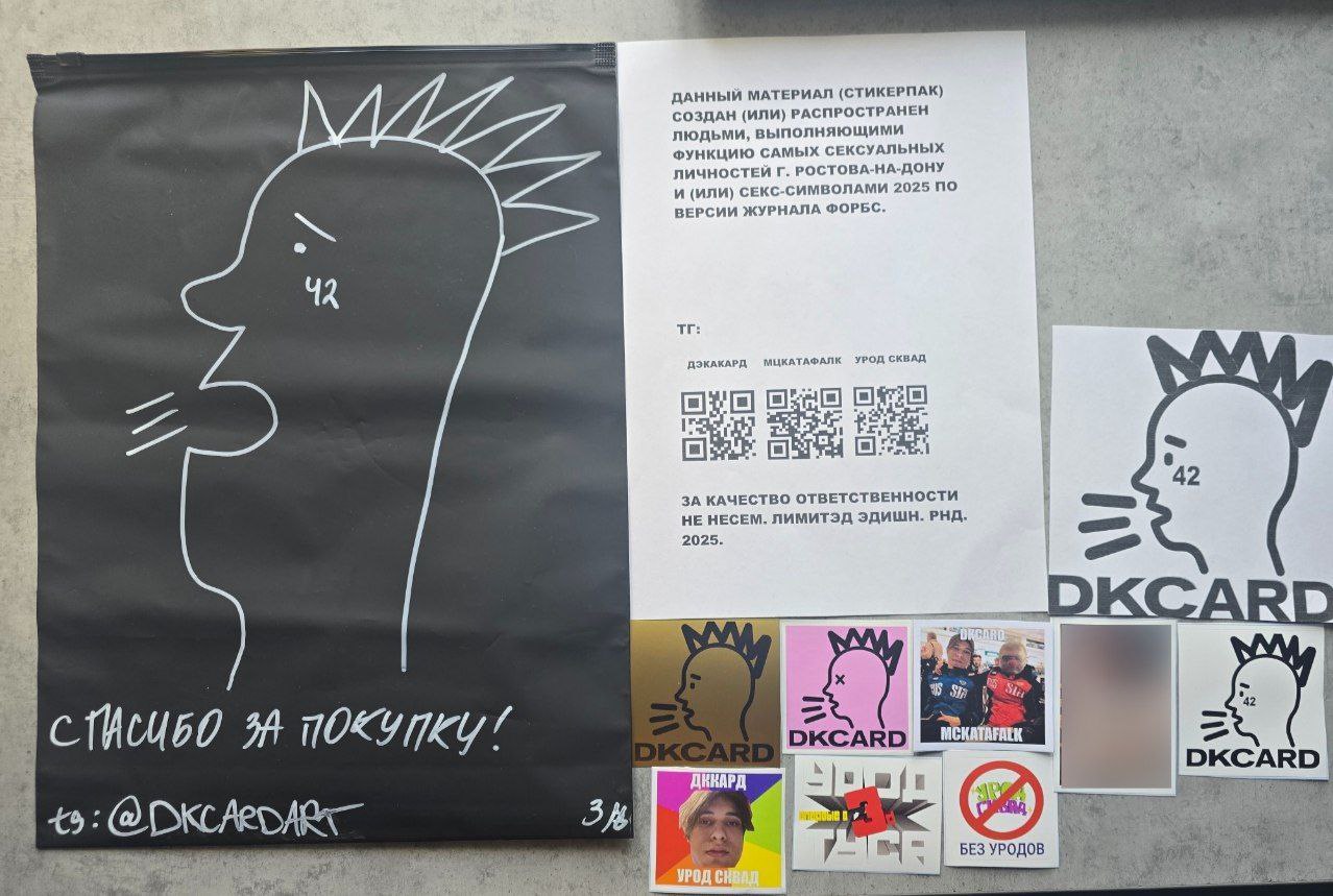 stickerpack dkcard