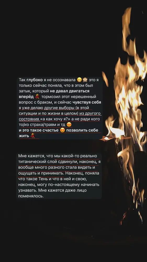 Отзыв клиента