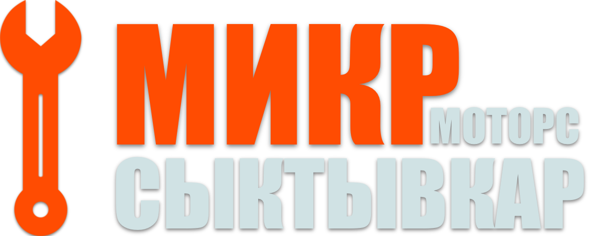МИКР-моторс