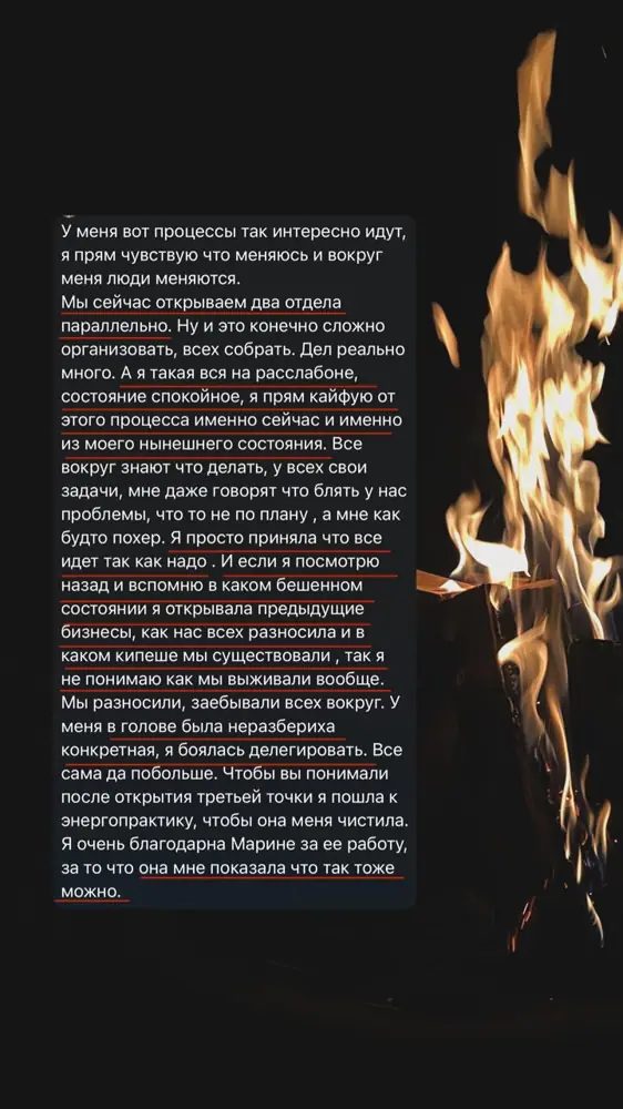 Отзыв клиента