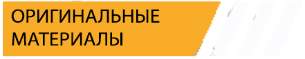  PROPI TKA_05 ВСЕ ДЛЯ ДВОРА 