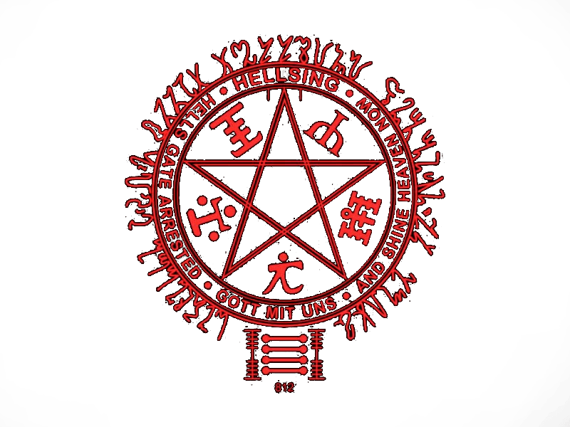 ы