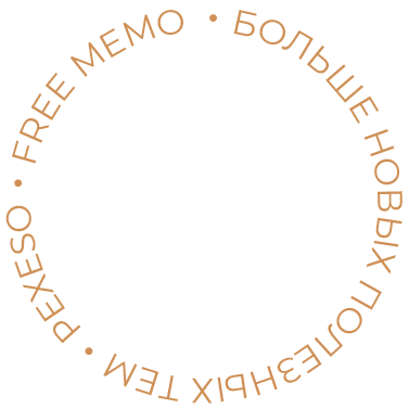 PeXeSo free