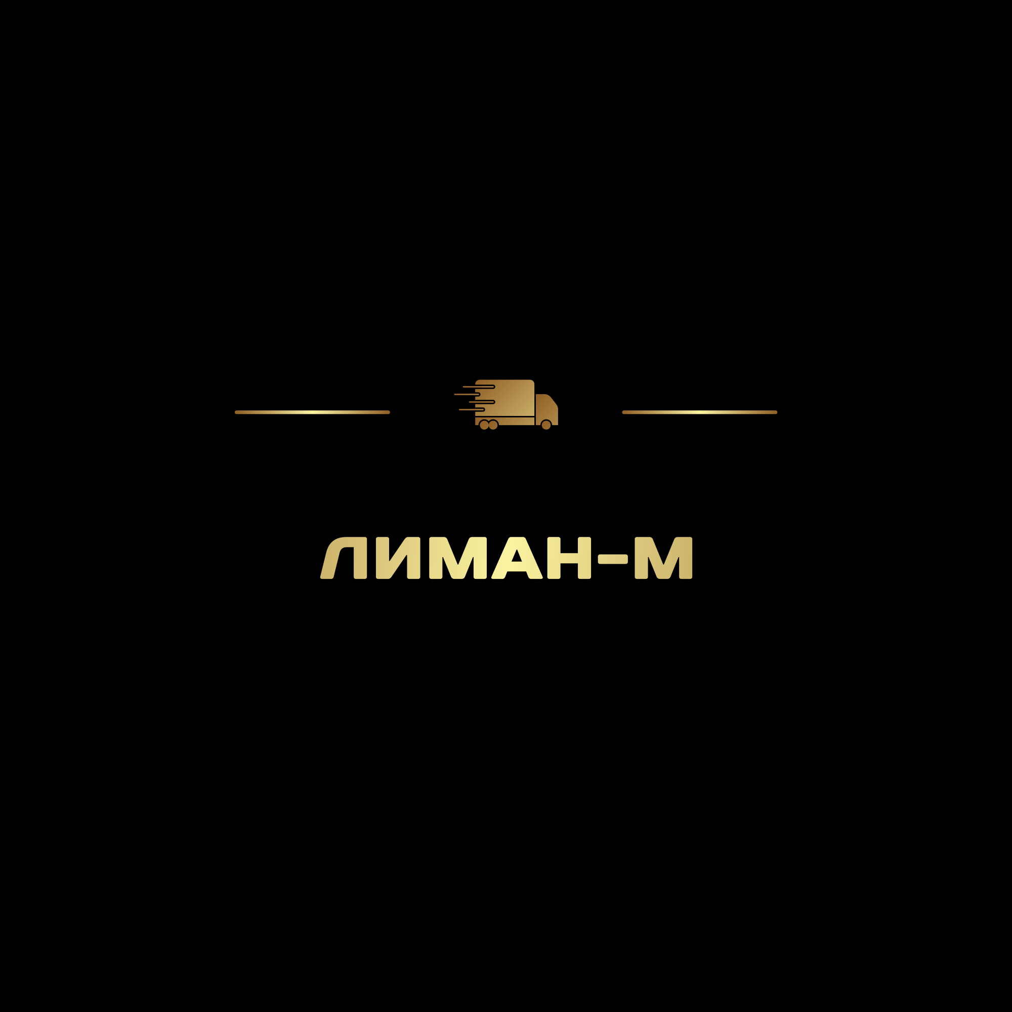 ООО "Лиман-М"