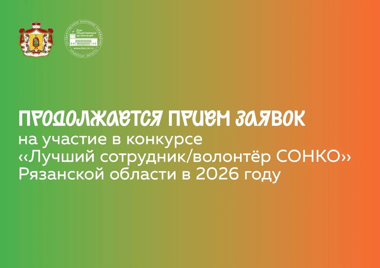 Волонтёры собирают гуманитарную помощь