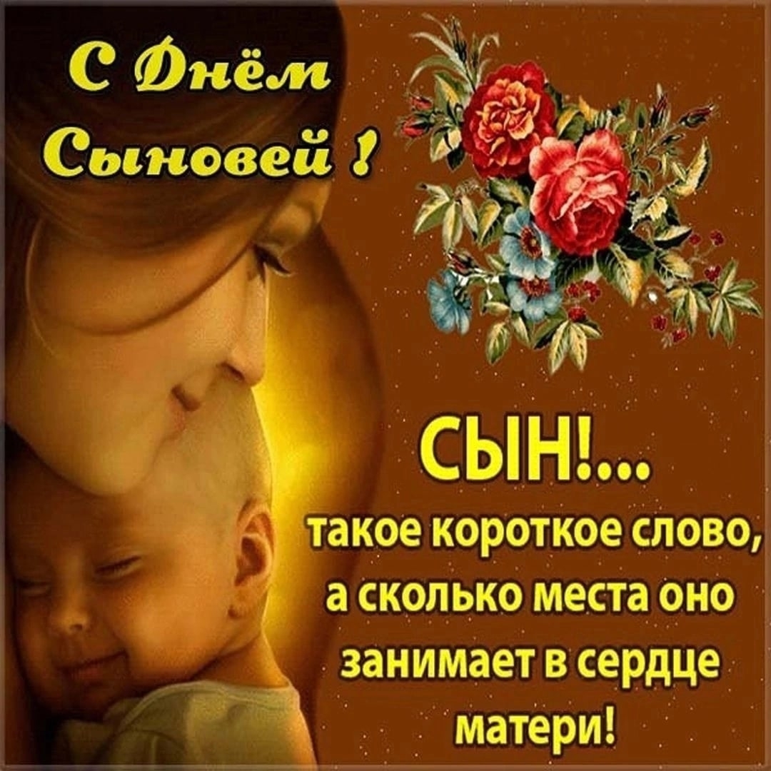 Мать поздравила одинокого сына с Днем Святого Валентина HD Мать поздравила одинокого сына с Днем Святого Валентина HD