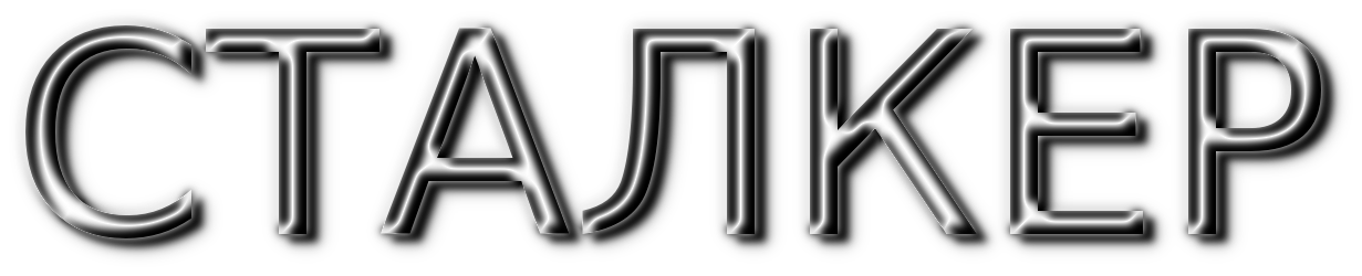 Обувь Донецк ДНР опт и розница