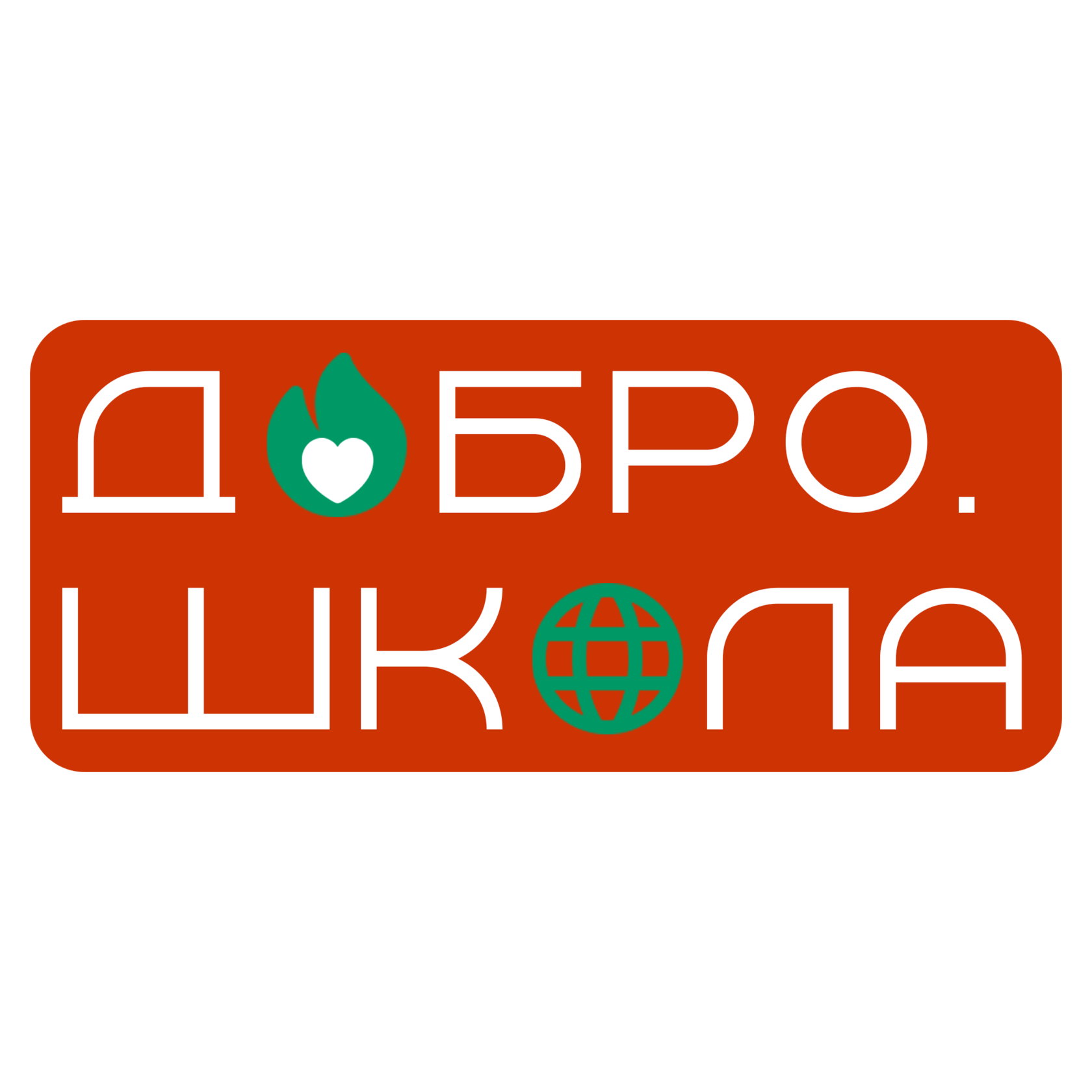 Логотип Добро.Школа