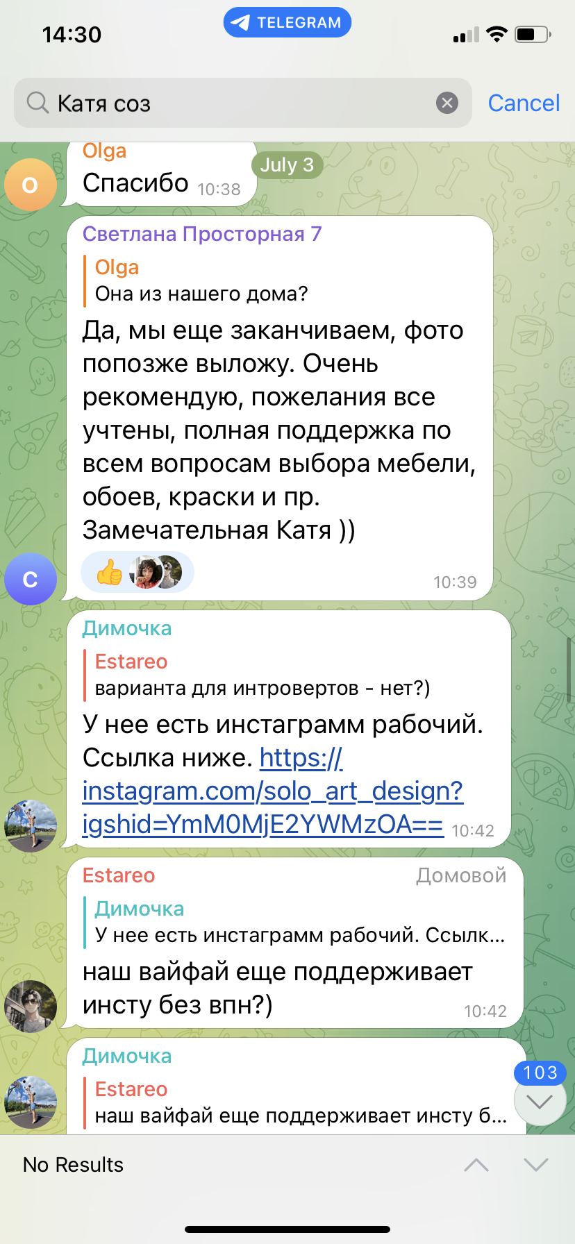 Отзыв клиента SOLO ARH DESIGN №2