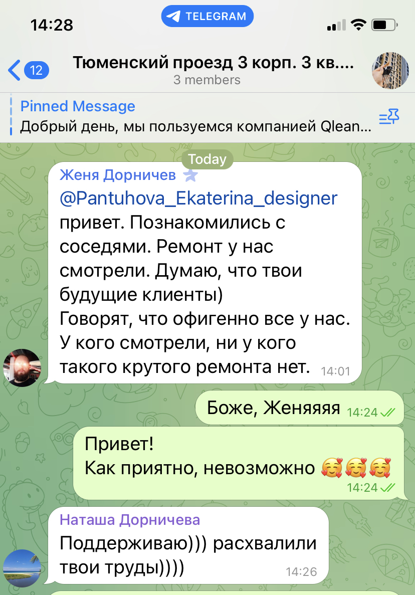 Отзыв клиента SOLO ARH DESIGN №3