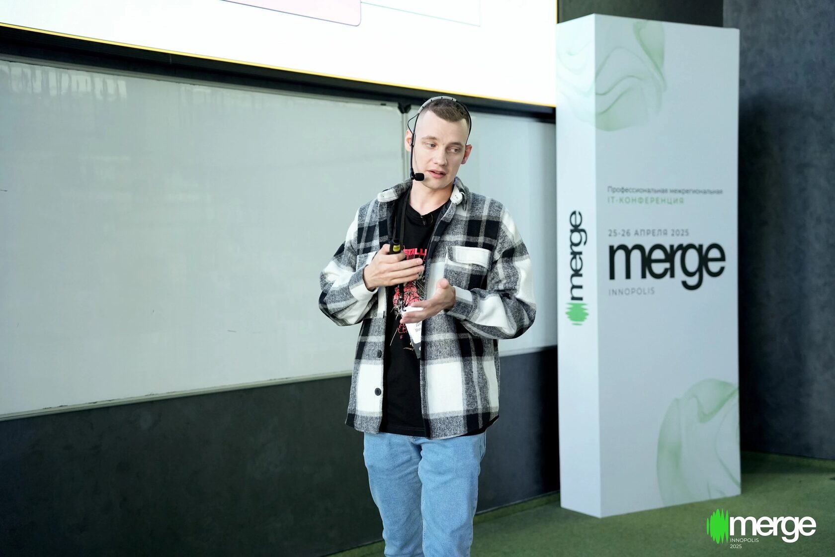 Нетворкинг
