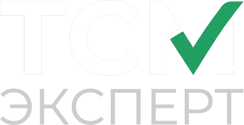 ТСМ Эксперт