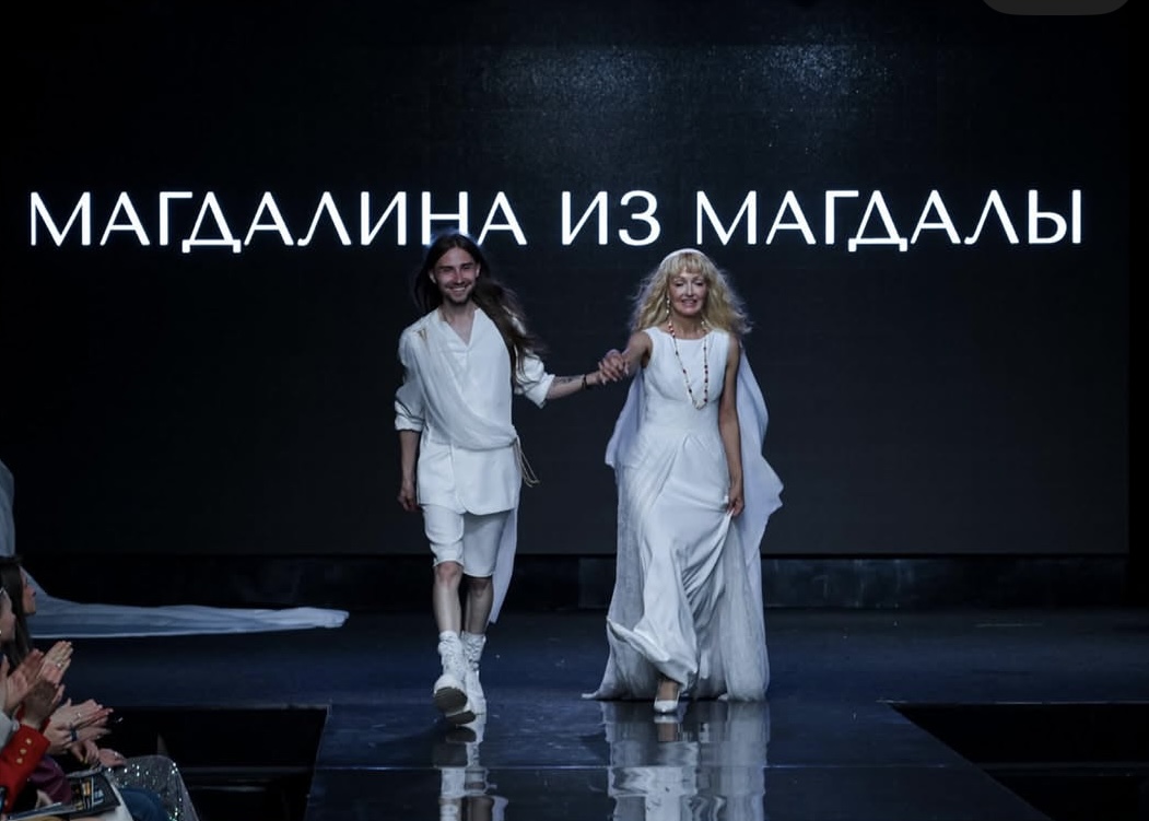 Финальный выход коллекции «Магдалина из Магдалы» на XII Fashion-фестивале «Модная волна» 2026