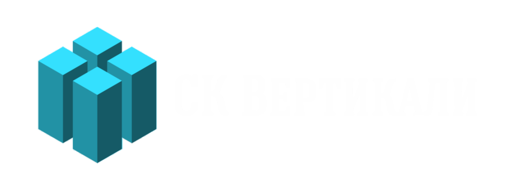 СК ВЕРТИКАЛИ