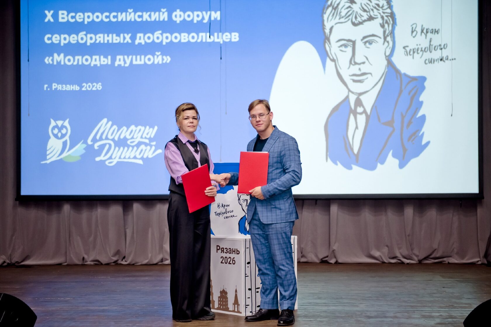 Зал молодёжного форума во время дискуссии