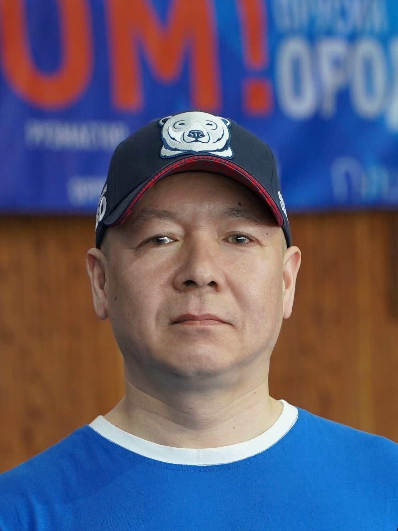 Партнёр