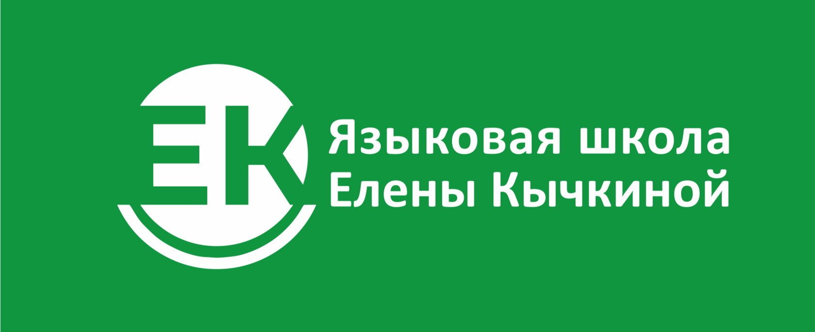 Языковая школа ESL