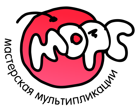 Мультстудия МОРС