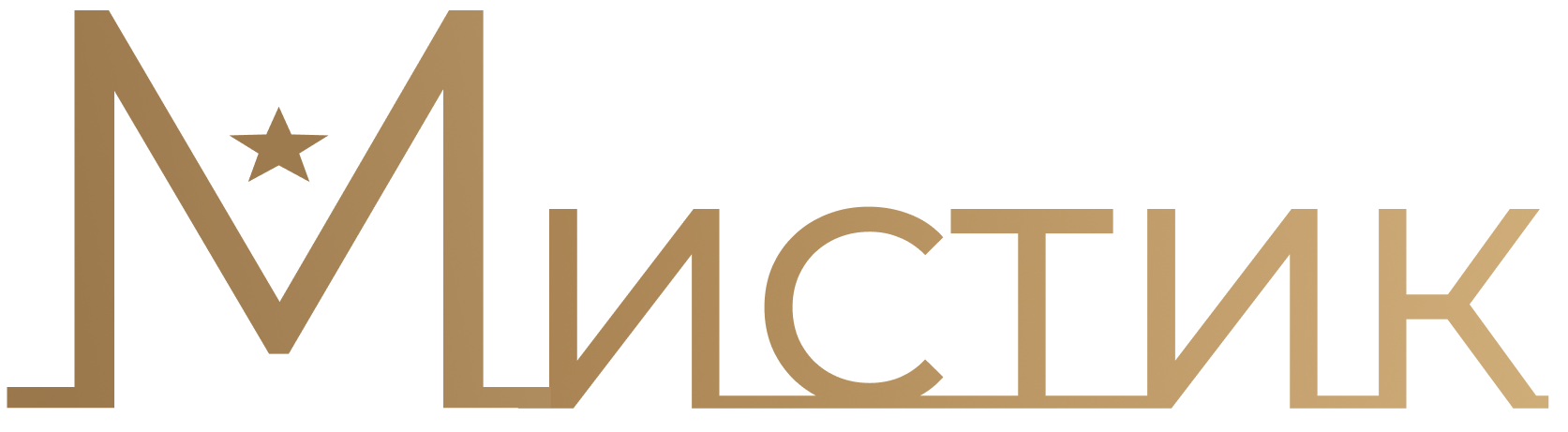 Мистик